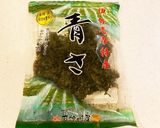長芋の青さのせ〜酢の物(^^)♡作り方5写真
