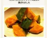 素材の味を楽しむ☆かぼちゃの塩煮作り方1写真