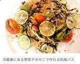簡単カフェ風ランチ！彩りパンサラダ★作り方8写真