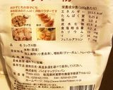 カンタン腎臓病食ー越後ミックス粉すいとん作り方8写真