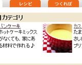 懐かしい♪お母さんの蒸しプリン♪作り方6写真
