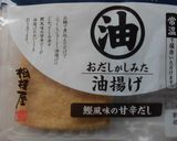 物産展みたいな、きしめん♪作り方10写真