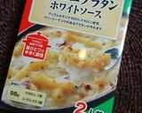 カボチャのジャックグラタン作り方5写真