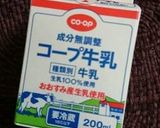 カボチャのジャックグラタン作り方8写真