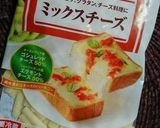カボチャのジャックグラタン作り方9写真