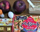 秋映りんごで茜色映えるアップルパイ作り方1写真