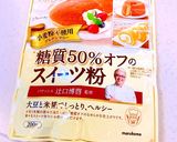 ぐりとぐらのカステラパンケーキ風^ ^♡作り方2写真