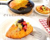ぐりとぐらのカステラパンケーキ風^ ^♡作り方9写真