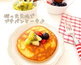 ぐりとぐらのカステラパンケーキ風^ ^♡作り方10写真