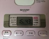 意識低く作るまいたけごはん作り方7写真