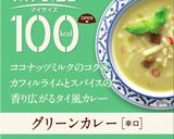 ヘルシー！ささみのタンドリーチキン風作り方1写真