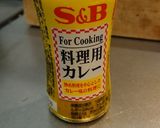 簡単にカリーブルスト作り方6写真