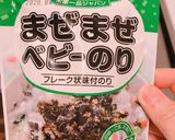 しらす海苔ごはん 離乳食作り方4写真
