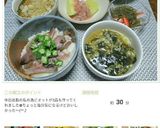 やっぱり好き！イカの塩辛乗っけ粉ふき芋！作り方11写真
