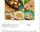 キャベツとレタスのサラダ☆チーバケット入作り方11写真