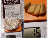 僕にもできた【炊飯器で参鶏湯】作り方4写真