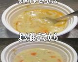 美味ドレのグリーンチーズソースでクラムチ作り方5写真