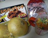 おかわりぃ♥カレーピラフ作り方1写真