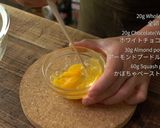 ハロウィンかぼちゃパイのガレットデロワ風作り方10写真