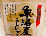 私のポキ作り方6写真