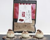 簡単ひとくちおはぎ作り方3写真