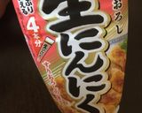 シーズニングミックスでペペロンチーノ作り方4写真