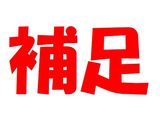 【6作目】誰でも出来る超簡単味玉の作り方作り方21写真