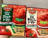 チキンのトマト煮込み☆。.:*・゜作り方5写真