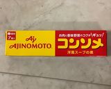 【解凍方法】冷凍シチューの美味しい解凍法作り方2写真