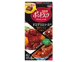 炊飯器で♪クリスマスチキンロール作り方2写真