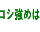 いちいち茹でない ポパイエッグパスタ作り方7写真