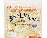 梅たれもやし作り方1写真
