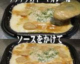 美味ドレのグリーンチーズＧＳキーマカレー作り方1写真