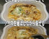 美味ドレのグリーンチーズＧＳキーマカレー作り方2写真