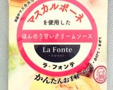 簡単!チーズ風味!おばけカップケーキ!作り方1写真