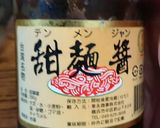 本格派麻婆豆腐作り方5写真