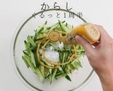 火を使わず簡単！冷やし中華風サラダ作り方11写真