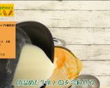 にんじんプリン作り方7写真