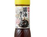 １００均イカリガーリック醤油で豚ソテェー作り方2写真