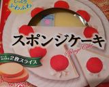 手越くん誕生日☆バラゼリーコーヒーケーキ作り方26写真