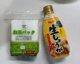ほろほろとろとろ♪チャーシュー作り方3写真