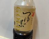 簡単！手羽の鶏塩鍋作り方6写真