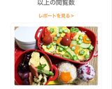 7/7 ﾖｯﾁｬﾝ☆ 七夕素麺お弁当作り方7写真