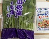 【簡単常備菜】小松菜とツナのさっぱり和え作り方1写真