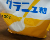 さつまいもの素揚げ作り方3写真