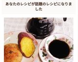 珈琲屋伝授レギュラー珈琲の美味しい淹れ方作り方19写真