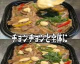 美味ドレのグリーンチーズＧＳで青椒肉絲丼作り方1写真