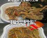 美味ドレのグリーンチーズＧＳで青椒肉絲丼作り方2写真