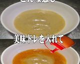 美味ドレのグリーンチーズＧＳで青椒肉絲丼作り方9写真