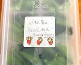 お弁当に小分け冷凍♪小松菜のおひたし♪作り方4写真